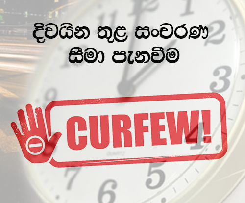 curfew
