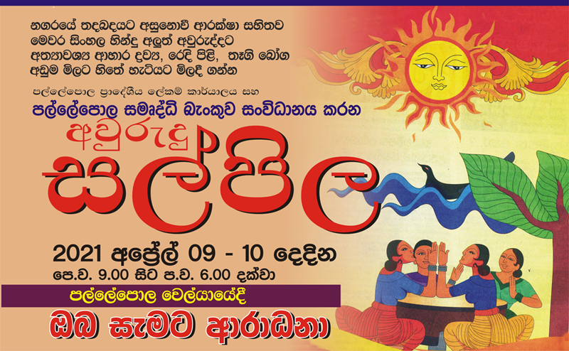 Invitation1