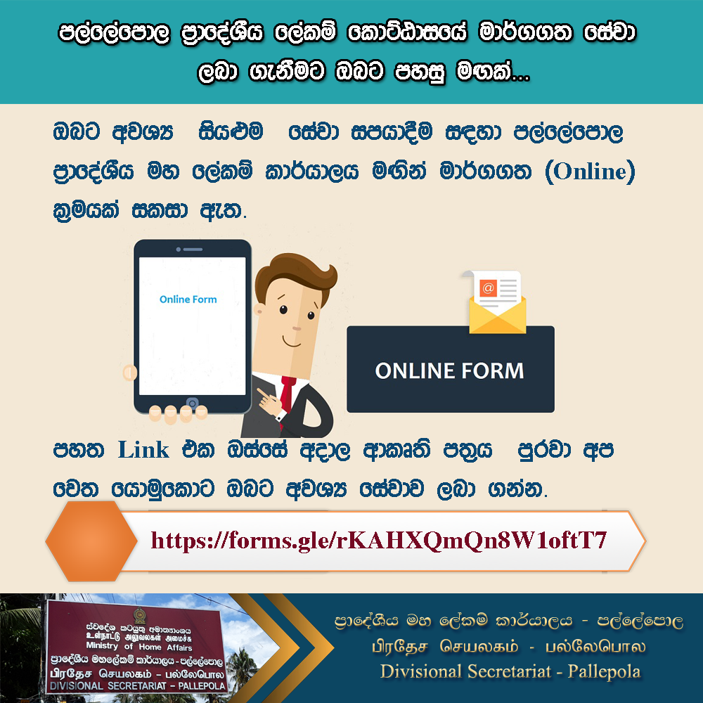 online form copy